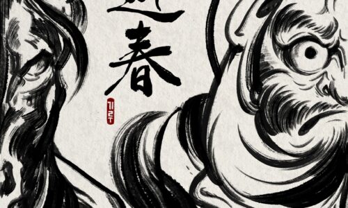 🎍新年のご挨拶 🎍